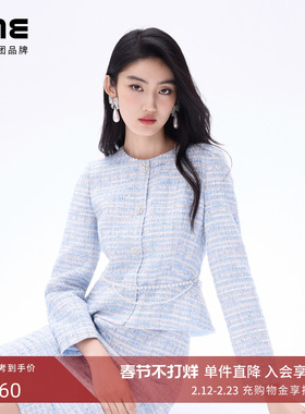 朗姿LIME莱茵小香风收腰修身定制花呢连衣裙双层珠花腰链26春新款