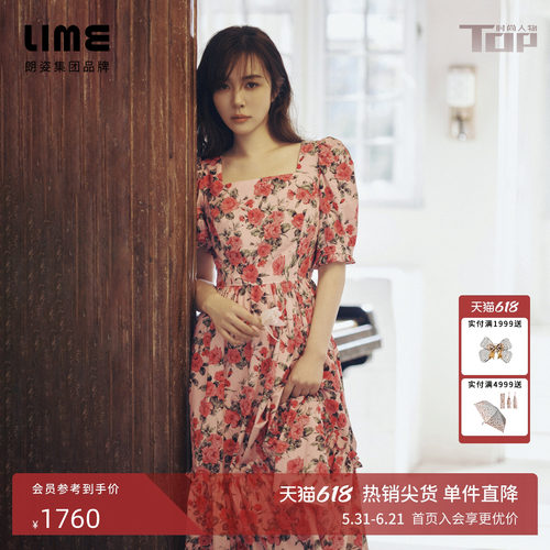 【王晓晨同款】LIME莱茵方领玫瑰印花连衣裙秋新款泡泡袖优雅