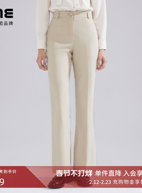 LIME莱茵年早春新款高腰西裤浅米色羊毛混纺直筒休闲裤通勤简约