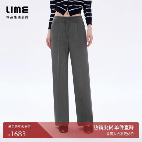 【商场同款】朗姿LIME莱茵绵羊毛直筒西装裤优雅通勤26年春夏新款
