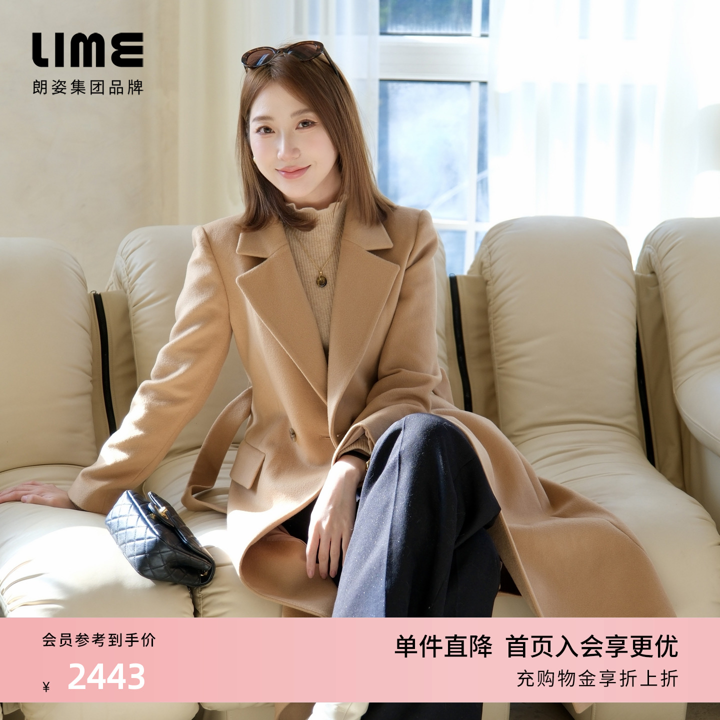 LIME莱茵法式优雅翻领羊毛混纺长大衣深米色时尚设计感毛呢外套