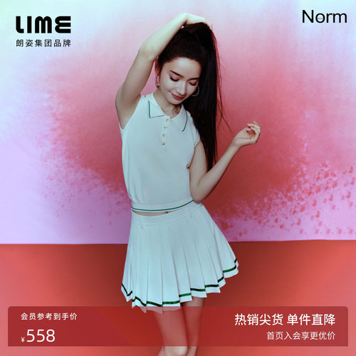 【代斯同款】朗姿集团LIME莱茵针织吊带夏polo领针织背心运动风