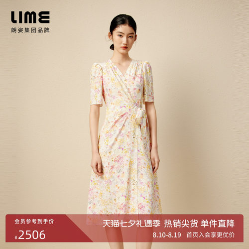 朗姿集团LIME莱茵真丝印花茶歇连衣裙淡粉色25夏捏褶可调节系带
