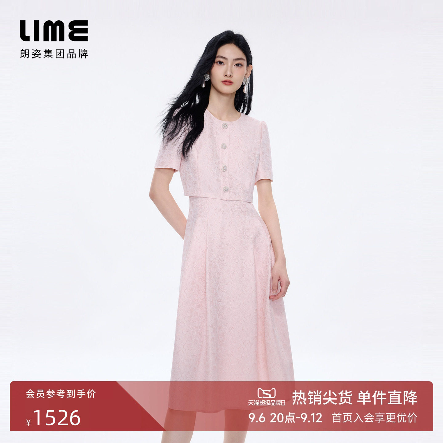 朗姿LIME莱茵立体花卉浮雕提花假两件连衣裙复古优雅2026年夏新款图片