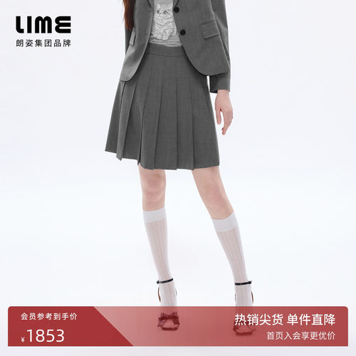 【商场同款】朗姿/LIME莱茵羊毛半裙A字裙百褶通勤26年春夏新款