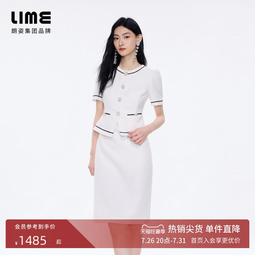 朗姿/LIME莱茵优雅小香风连衣裙荷叶下摆假两件裙名媛2026夏新款