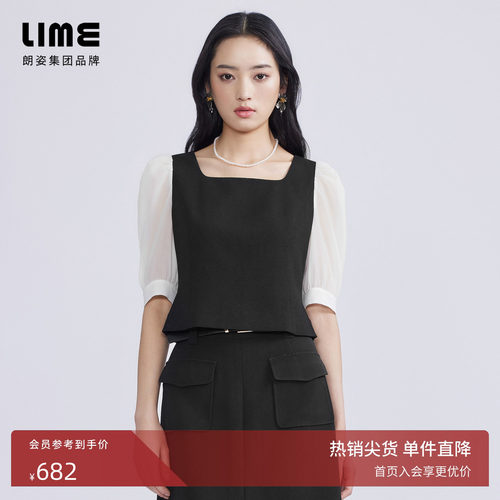 LIME莱茵方形领口黑白拼色衬衫