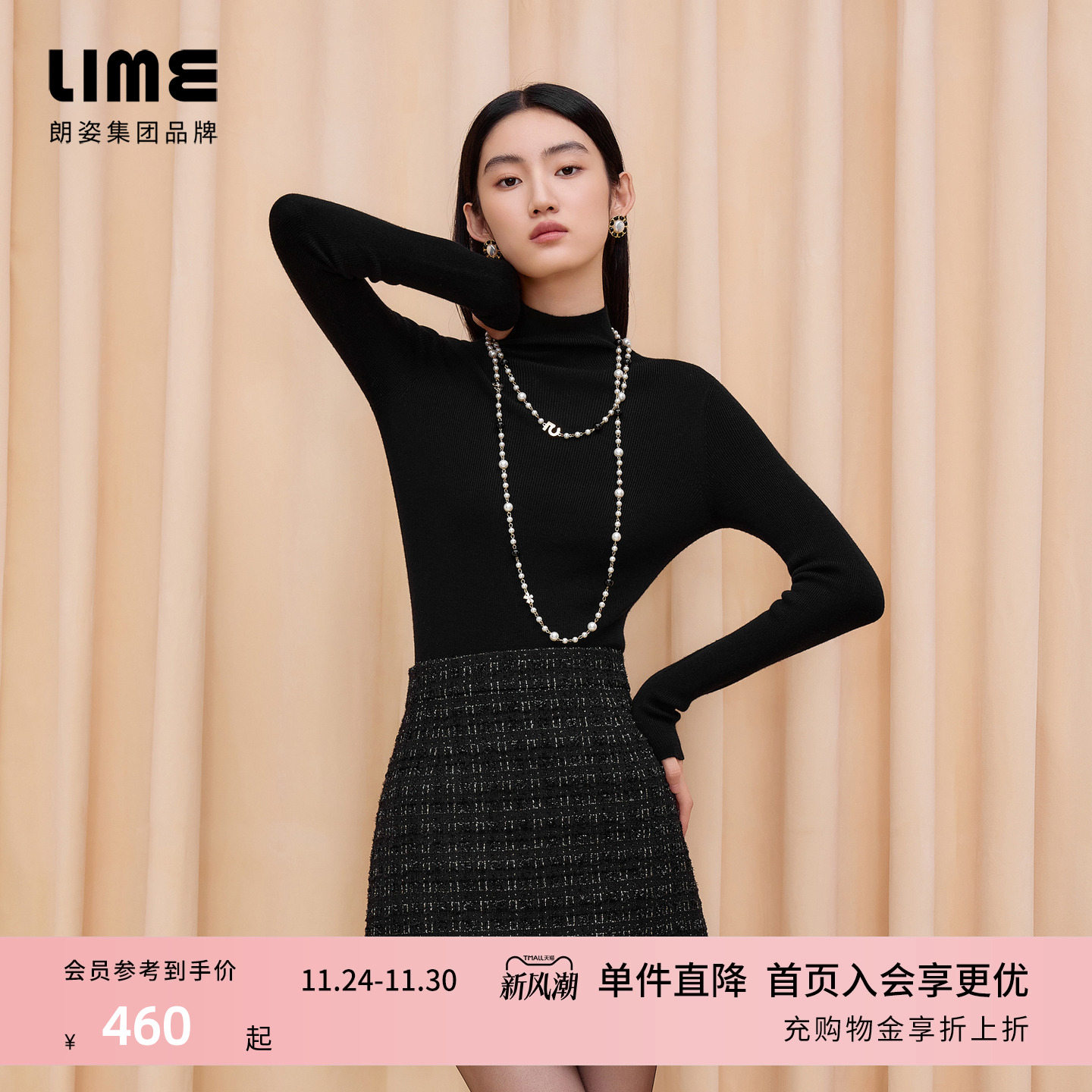 【商场同款】朗姿/LIME莱茵加厚100%羊毛半高领TEC无缝可机洗打底