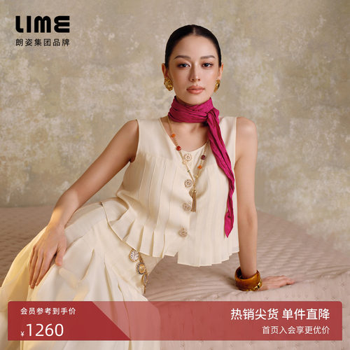 【吉娜同款】朗姿LIME莱茵醋酸泡泡绉百褶半裙雕花纽扣2026夏新款