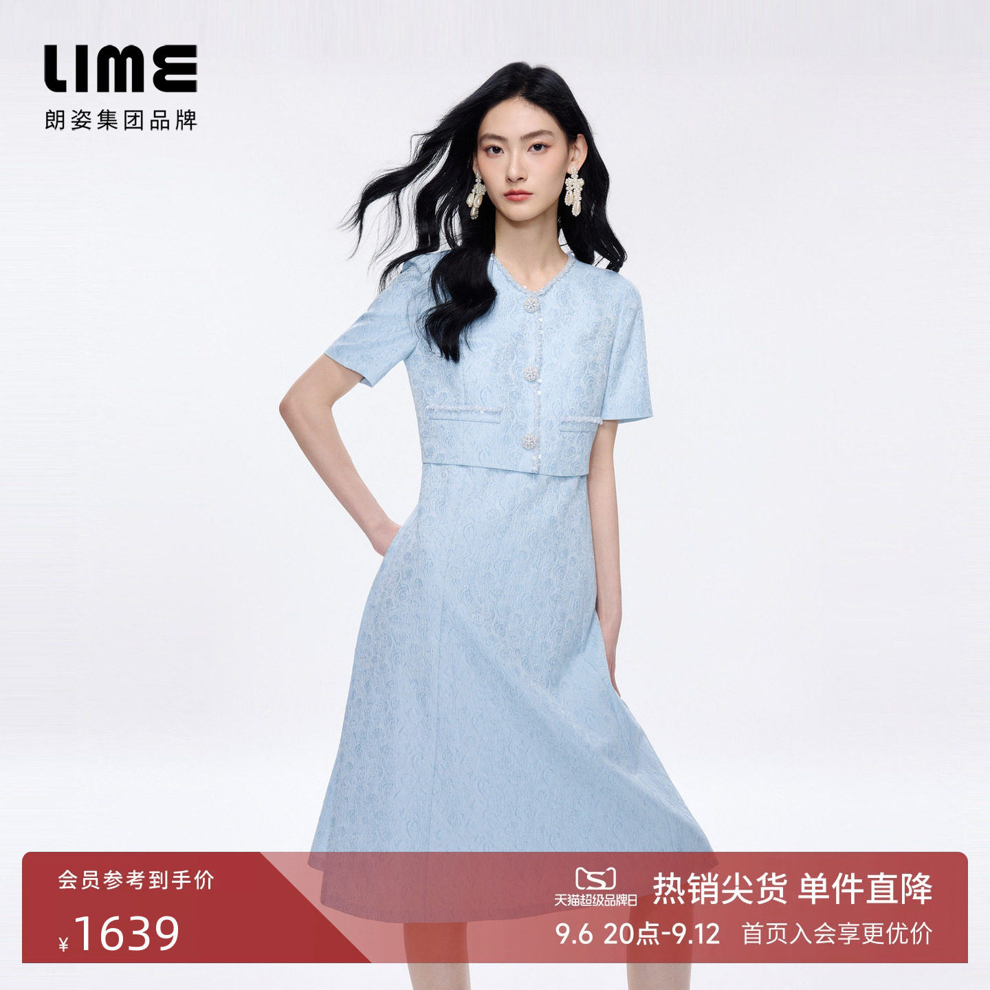 朗姿LIME莱茵千金风浮雕玫瑰提花假两件珠片织带连衣裙2026夏新款图片