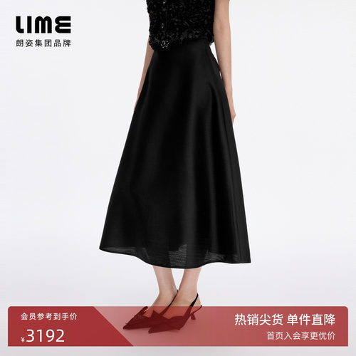 【商场同款】朗姿/LIME莱茵羊毛混纺黑色轻熟优雅A字半裙26秋新款