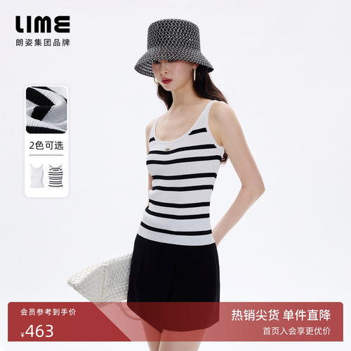 【商场同款】朗姿/LIME莱茵竖向坑条针织U领吊带百搭2026夏季新款