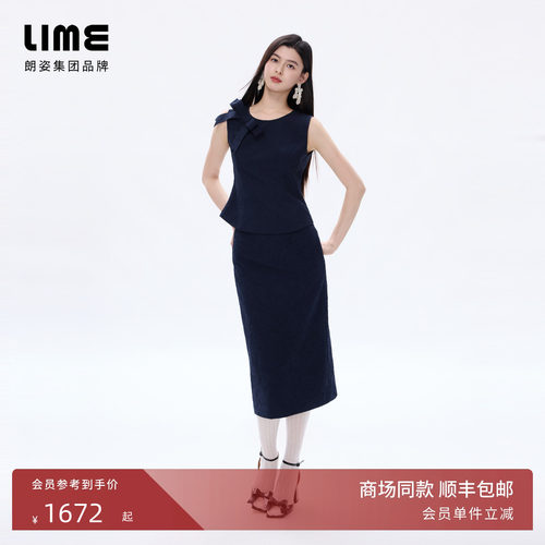 【商场同款】朗姿LIME莱茵褶皱肌理蝴蝶结套装上衣半裙2026夏新款