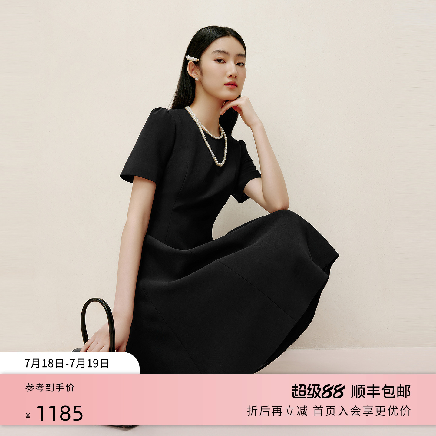 朗姿集团LIME莱茵雅致经典OL小黑裙连衣裙25夏圆领收腰显瘦通勤裙