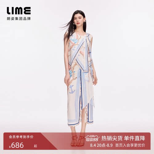 朗姿/LIME莱茵海岛风印花度假套装飘带结衬衫半裙2026年夏季新款