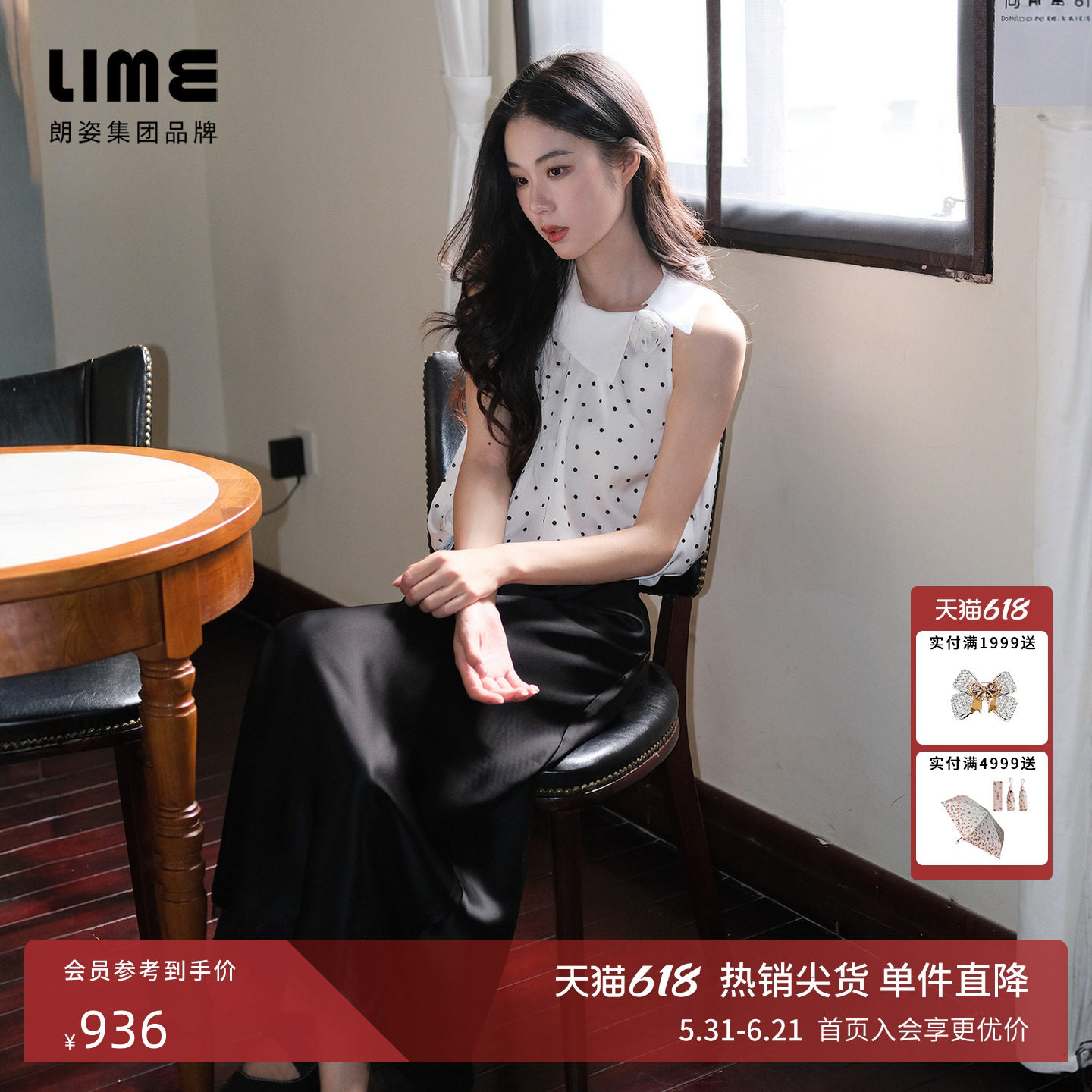 【祝绪丹同款】朗姿集团LIME莱茵下摆拼接蕾丝花水波纹肌理半身裙