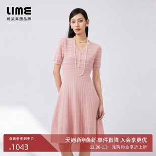 LIME莱茵V领收腰针织连衣裙粉色2024秋新款 羊毛混纺条纹优雅长裙