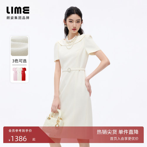 朗姿/LIME莱茵千金风气质船领泡泡袖收腰连衣裙名媛礼服26夏新款