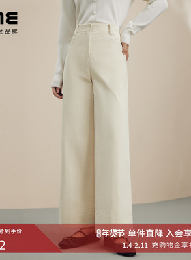 LIME莱茵高腰棉质弹力宽松直筒裤米白色秋冬新款简约百搭休闲裤