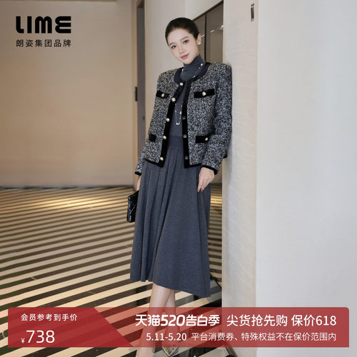 朗姿集团LIME莱茵舒适绵羊毛纺织A字垂感针织半裙中灰高腰冬新