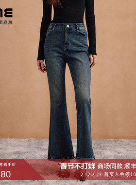 朗姿集团LIME莱茵高棉牛仔布裤子藏蓝色微喇开衩修身设计感25冬新