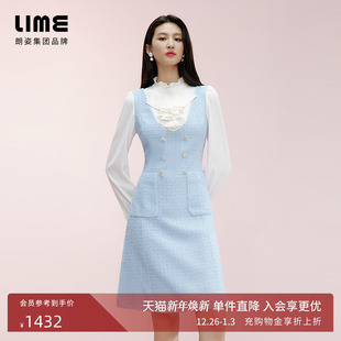 朗姿集团LIME莱茵假两件连衣裙25春季 粗花呢拼接裙 飘带领衬衫