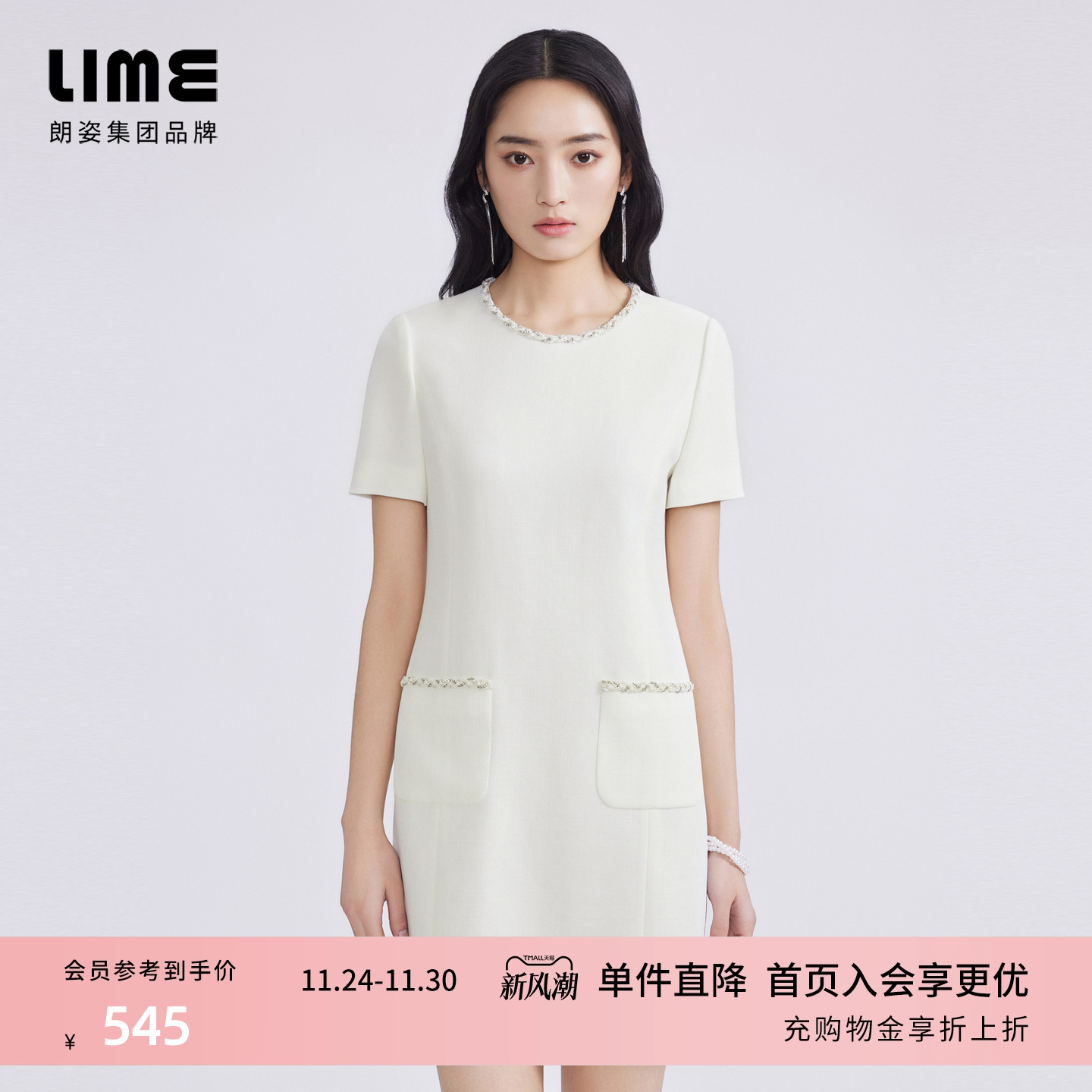 LIME莱茵职业通勤圆领连衣裙