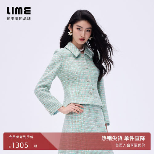 朗姿/LIME莱茵羊毛粗花呢套装