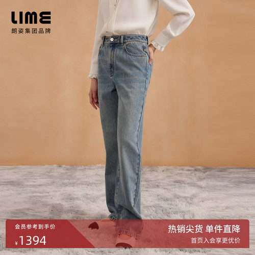 朗姿集团LIME莱茵牛仔裤子直筒慵懒感休闲气质简约高级感秋新款