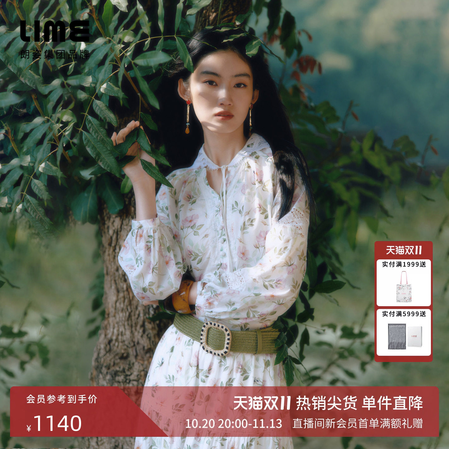 【莱茵高端系列】liberty棉印花碎花蕾丝衬衫优雅夏新款