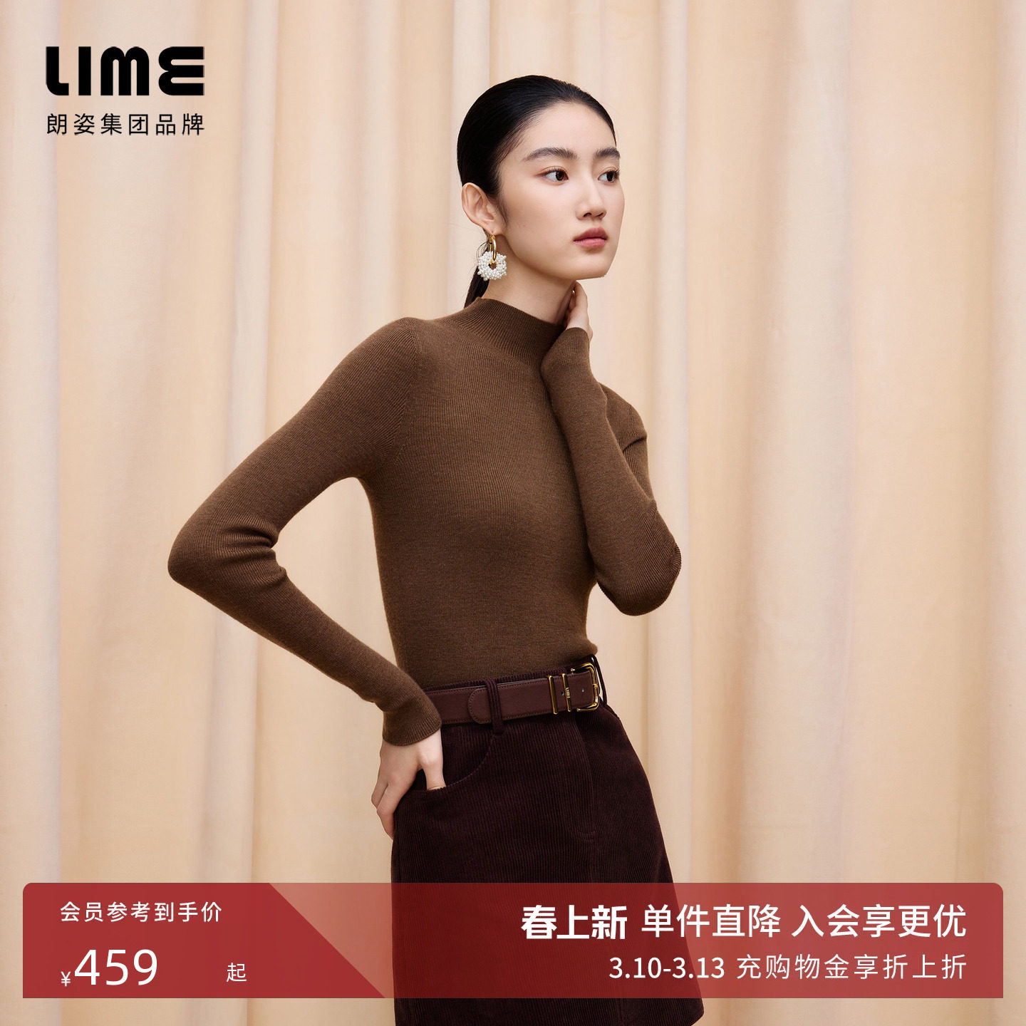 【商场同款】朗姿/LIME莱茵加厚100%超细羊毛TEC可机洗针织打底衫