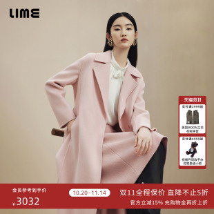 LIME莱茵羊毛混纺双面呢长大衣淡粉色2024秋冬新款 收腰过膝长外套
