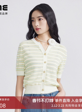 LIME莱茵V领条纹针织开衫水绿色春夏新款收腰百搭女短袖T恤