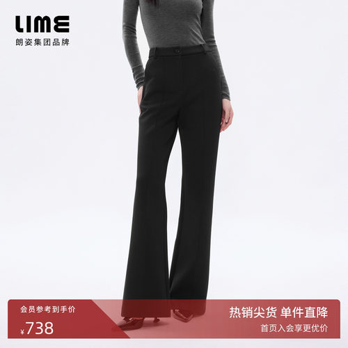 【超模裤】朗姿/LIME莱茵微喇高腰显瘦黑色微喇裤26年春新款长裤