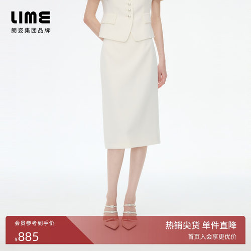 朗姿/LIME莱茵优雅高腰修身包臀中长半身裙知性通勤2026秋季新款