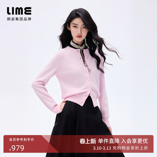 朗姿LIME莱茵羊绒圆领针织开衫上衣刺绣蝴蝶logo纱线包扣26春新款