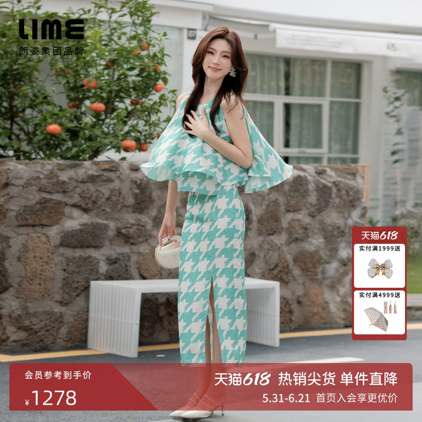 朗姿集团LIME莱茵高腰直筒垂感印花半裙麦田绿夏新款开衩裙
