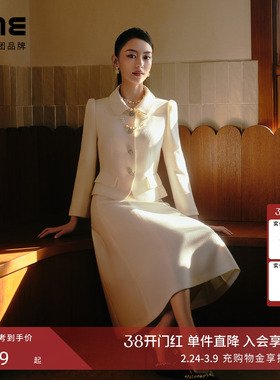 【吉娜同款】朗姿集团LIME莱茵小香风Amanda套装赫本风上衣高腰裙