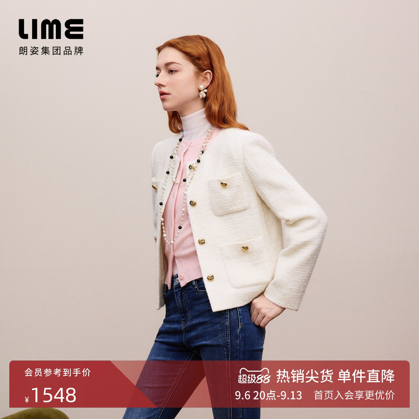 朗姿/莱茵福莱尔精致亮片上衣法式绵羊毛小香风外套女冬新款图片