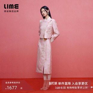 立领盘扣短外套半裙26春新款 朗姿 LIME莱茵优雅国风蚕丝提花套装