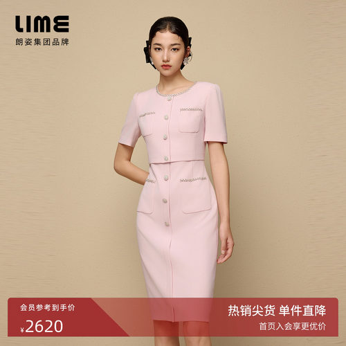 朗姿集团LIME莱茵点缀珠饰叠层假两件淡人穿搭连衣裙淡粉色25夏裙