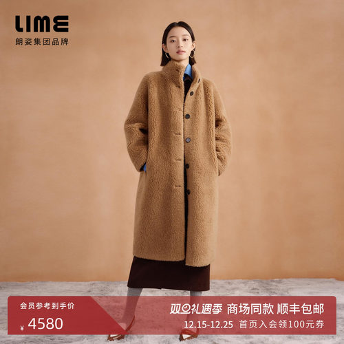 朗姿集团LIME莱茵羊毛羊绒混纺立领直筒大衣青绒色柔软休闲25冬新