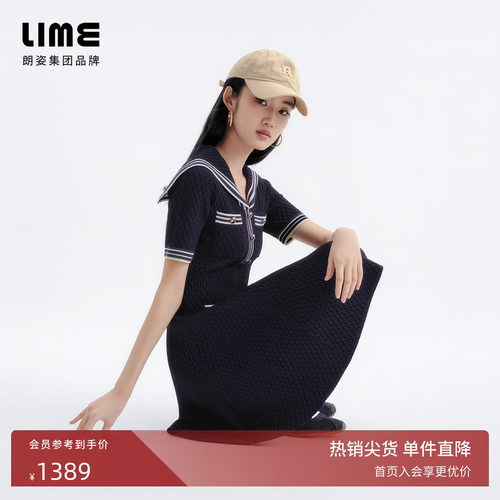 朗姿/LIME莱茵优雅撞色条纹绞花针织连衣裙海军领2026年夏季新款