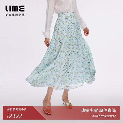 【商场同款】朗姿/LIME莱茵清新水彩感提花碎花半裙2026秋季新款