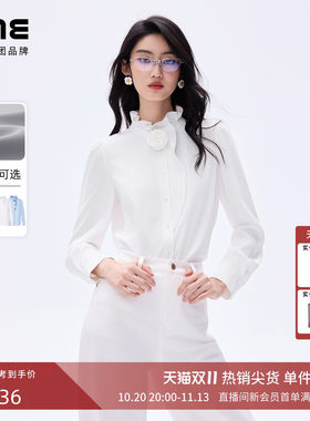 朗姿/LIME莱茵木耳边荷叶领长袖通勤衬衫新款法式优雅女上衣气质