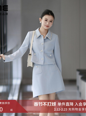 朗姿集团LIME莱茵立领小香风套装25秋新款长袖夹克高腰A字半裙