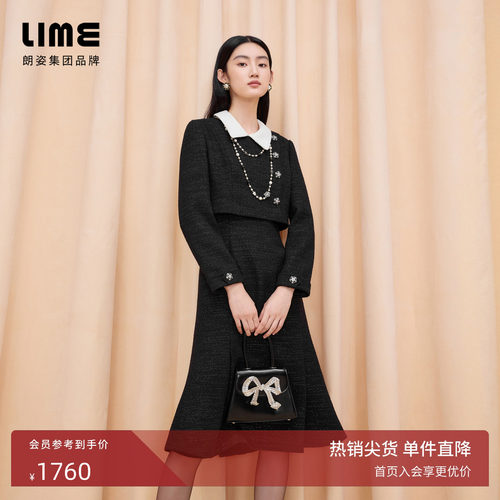 朗姿/LIME莱茵亮丝花呢连衣裙黑色圆领金属扣假两件鱼尾裙冬新款