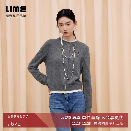 【秀场同款】朗姿/LIME莱茵撞色基础开衫毛衣Miu风撞色领边25新款