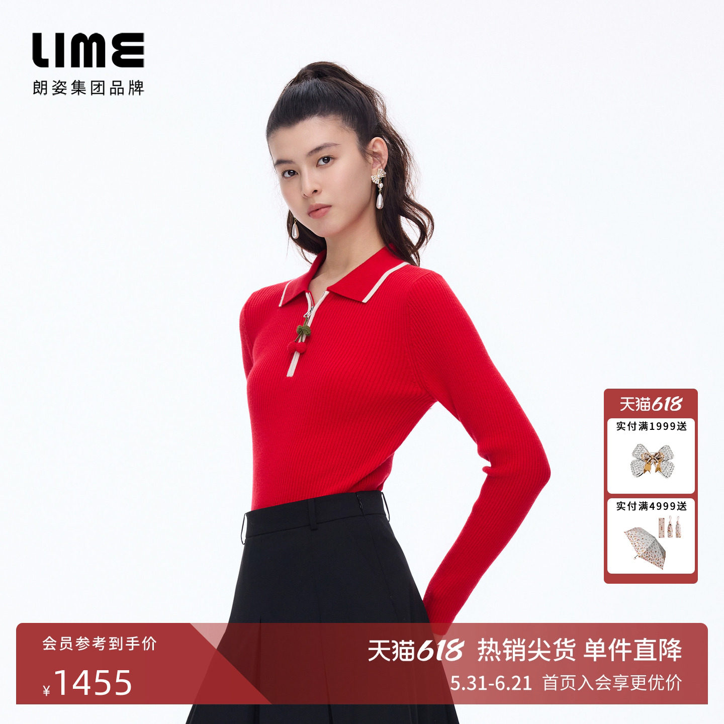 朗姿/LIME莱茵羊毛针织套头衫polo衫樱桃吊坠桔红色冬季新款