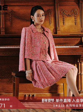 【吉娜同款】LIME莱茵玫瑰粉色千金风粗花呢套装短外套马甲A字裙